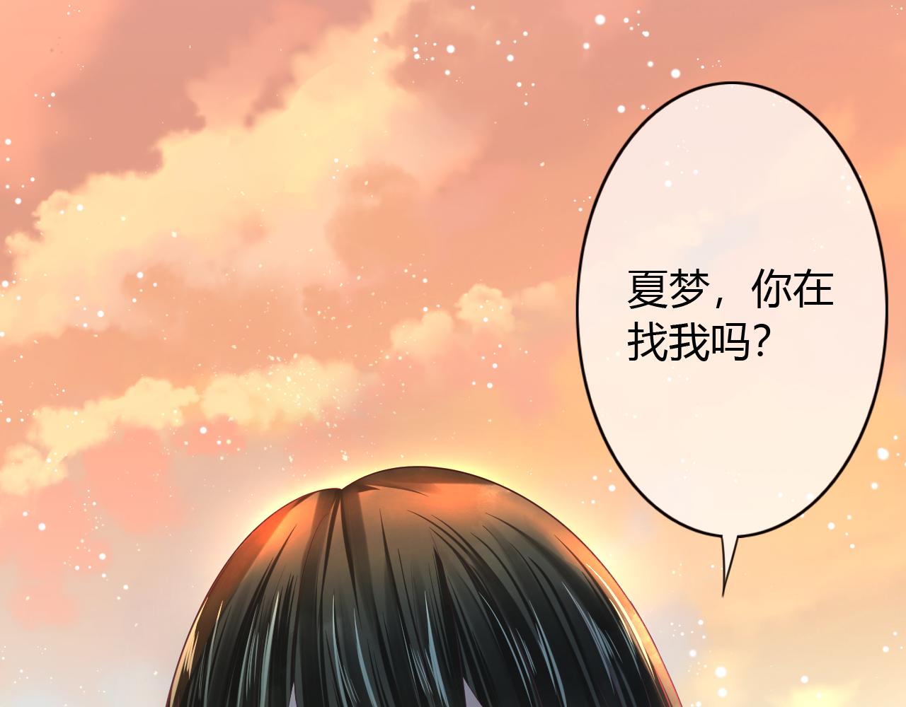 第20话 我会对你负责(1/2)-第20话