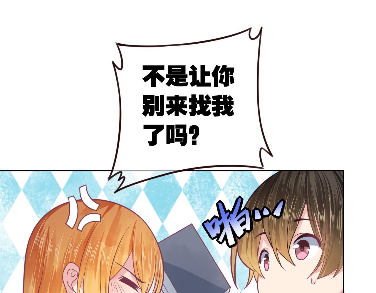 第20话 我会对你负责(1/2)-第20话