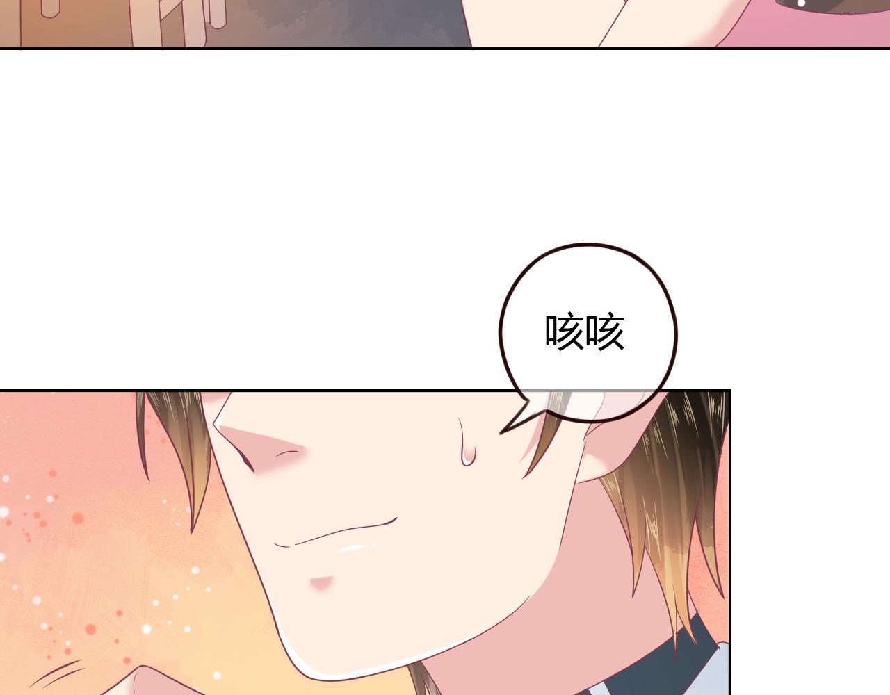 第20话 我会对你负责(1/2)-第20话