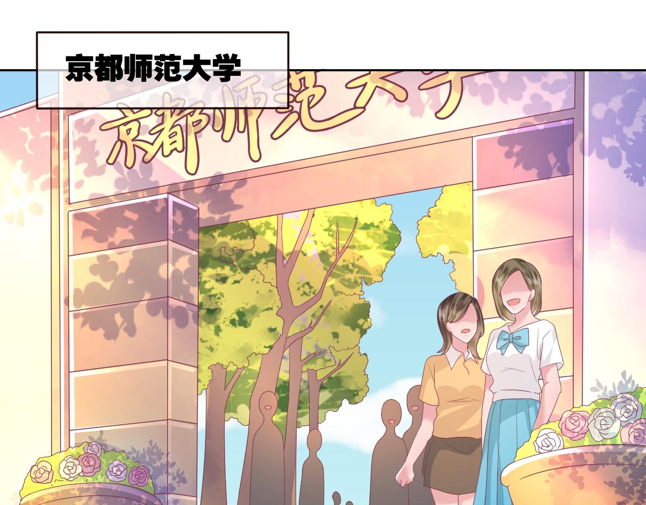 第20话 我会对你负责(1/2)-第20话