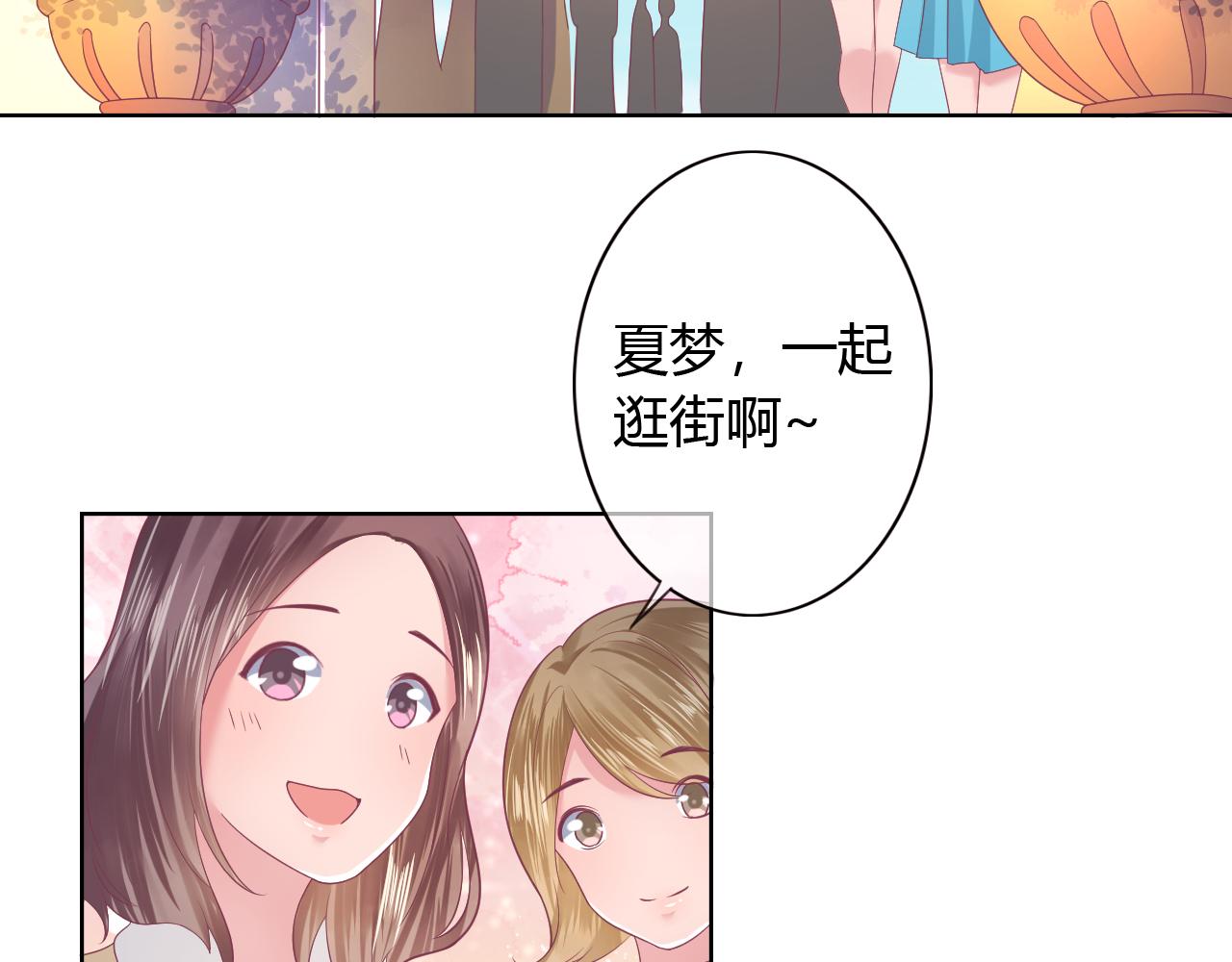 第20话 我会对你负责(1/2)-第20话