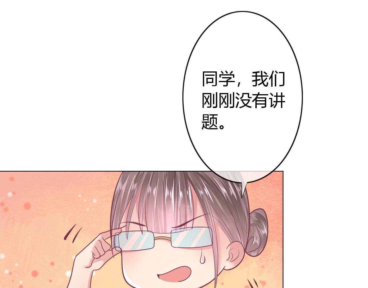 第22话 再无瓜葛(1/2)-第22话