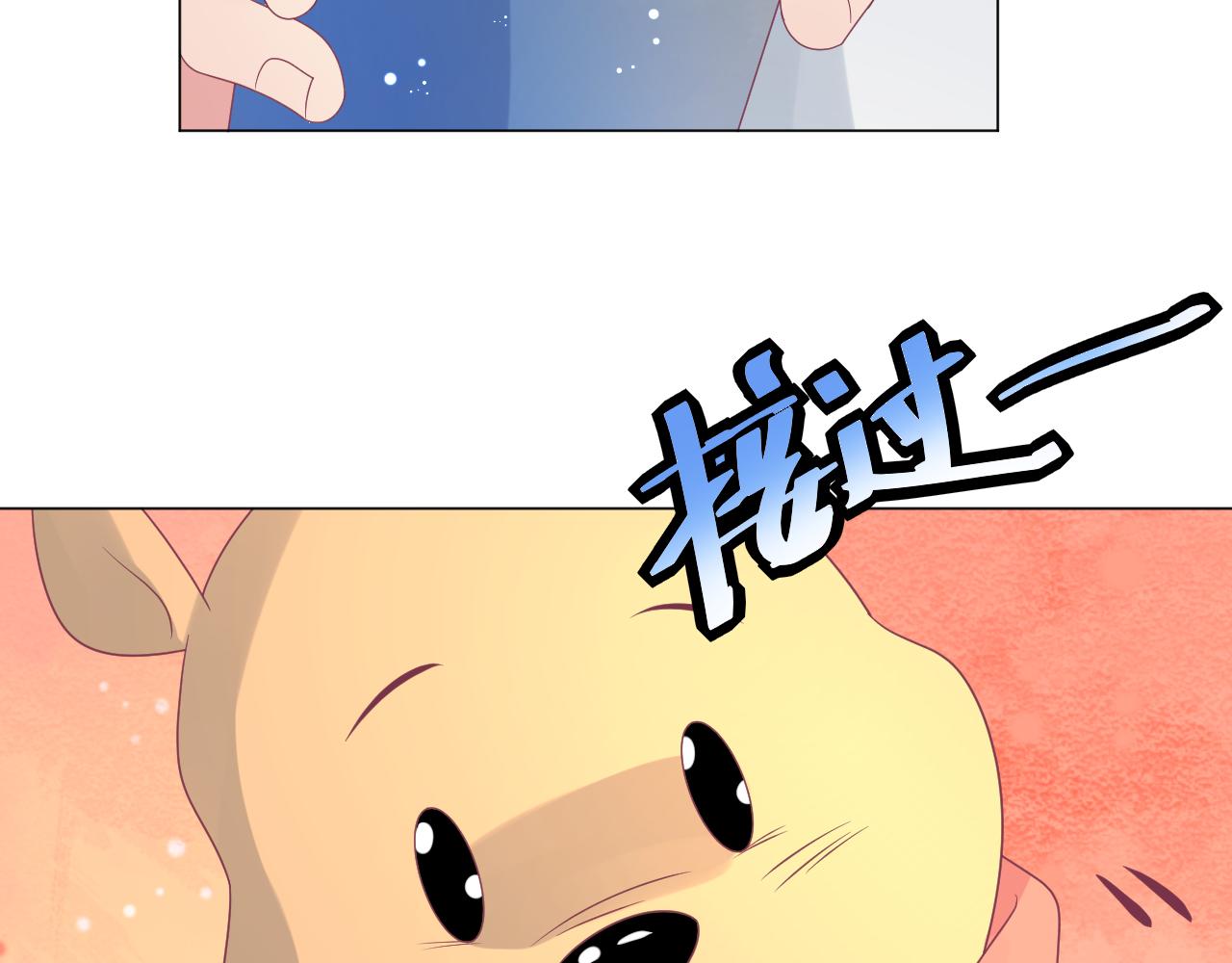 第24话 期限将至(1/2)-第24话
