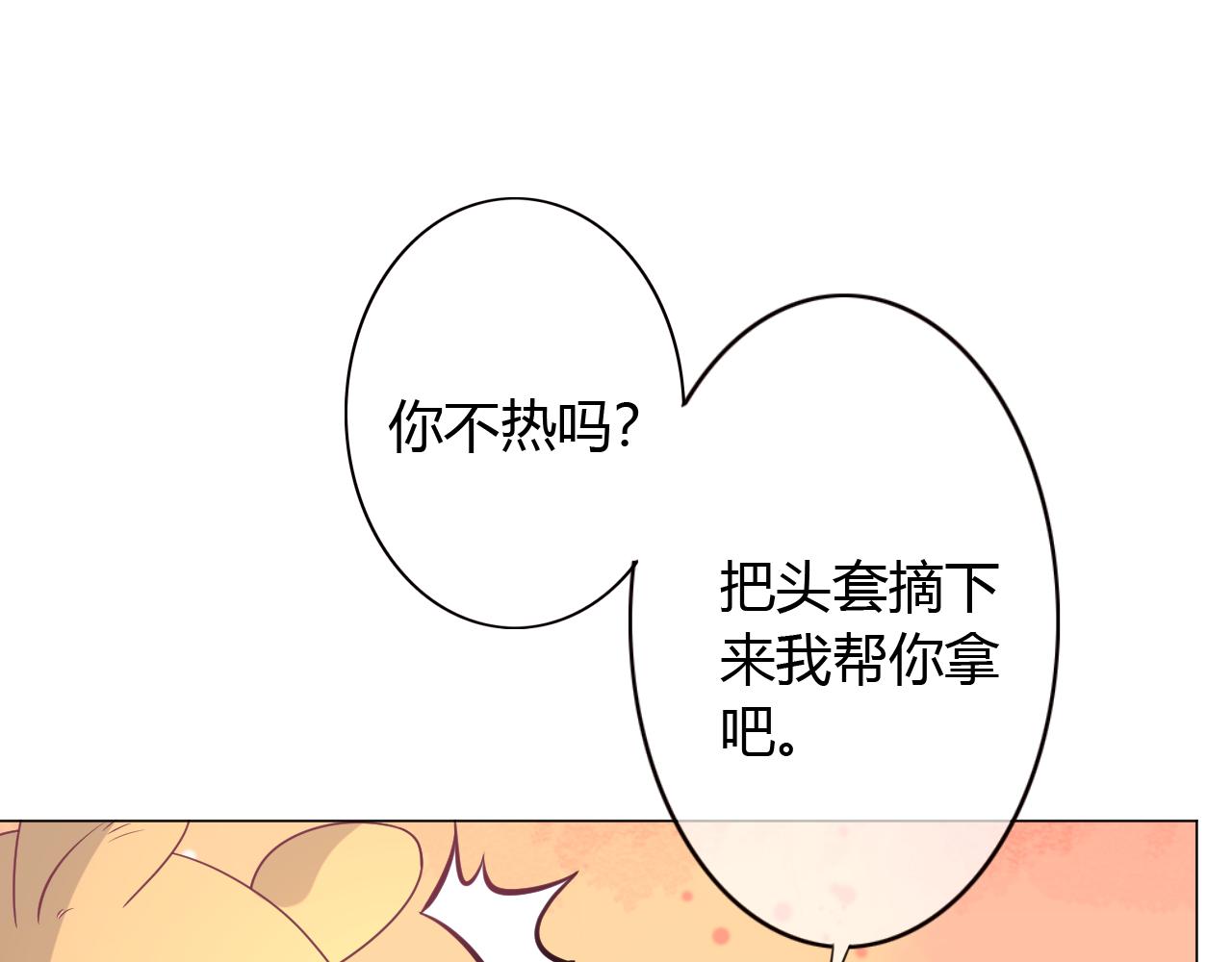 第24话 期限将至(1/2)-第24话