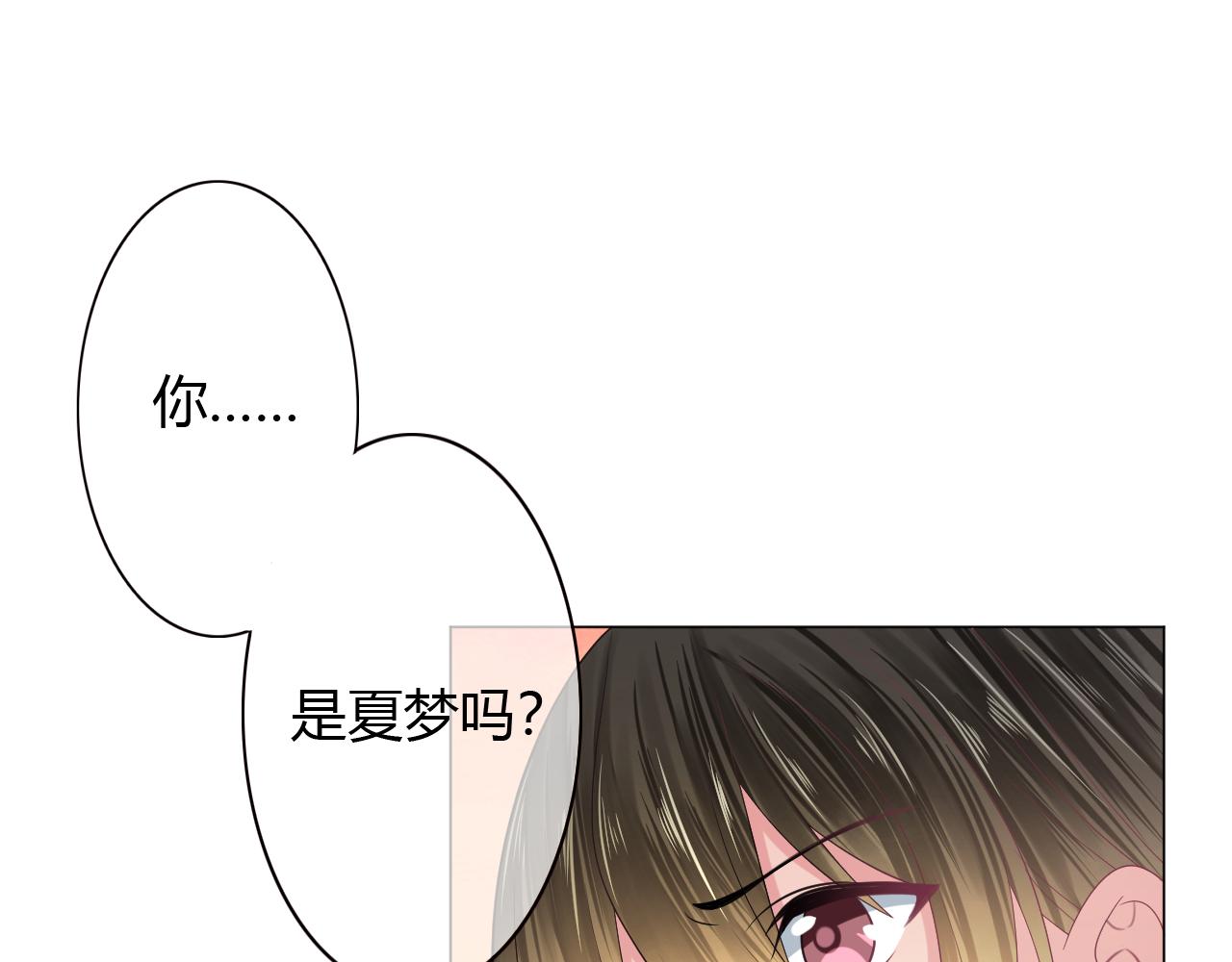 第24话 期限将至(1/2)-第24话