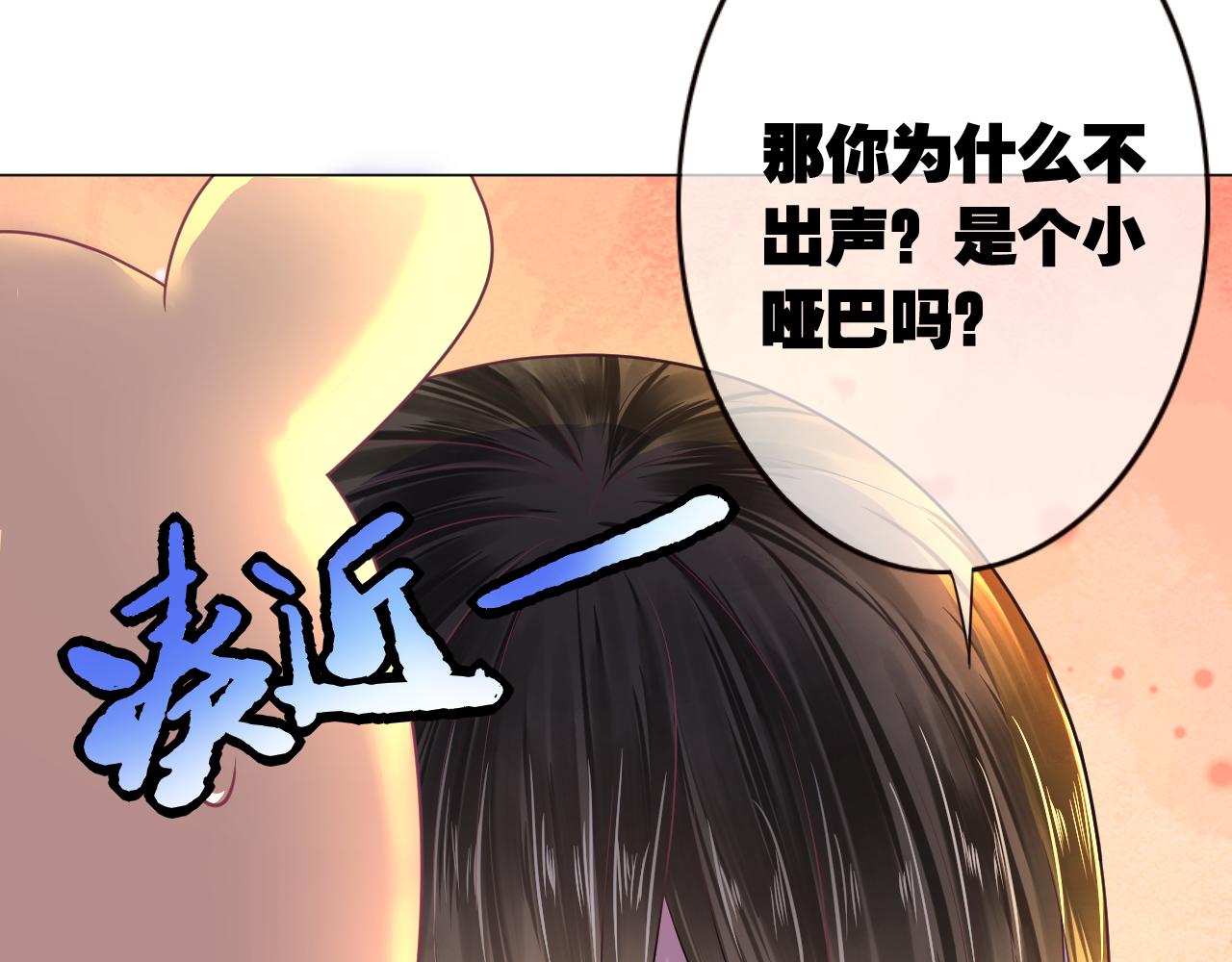 第24话 期限将至(1/2)-第24话