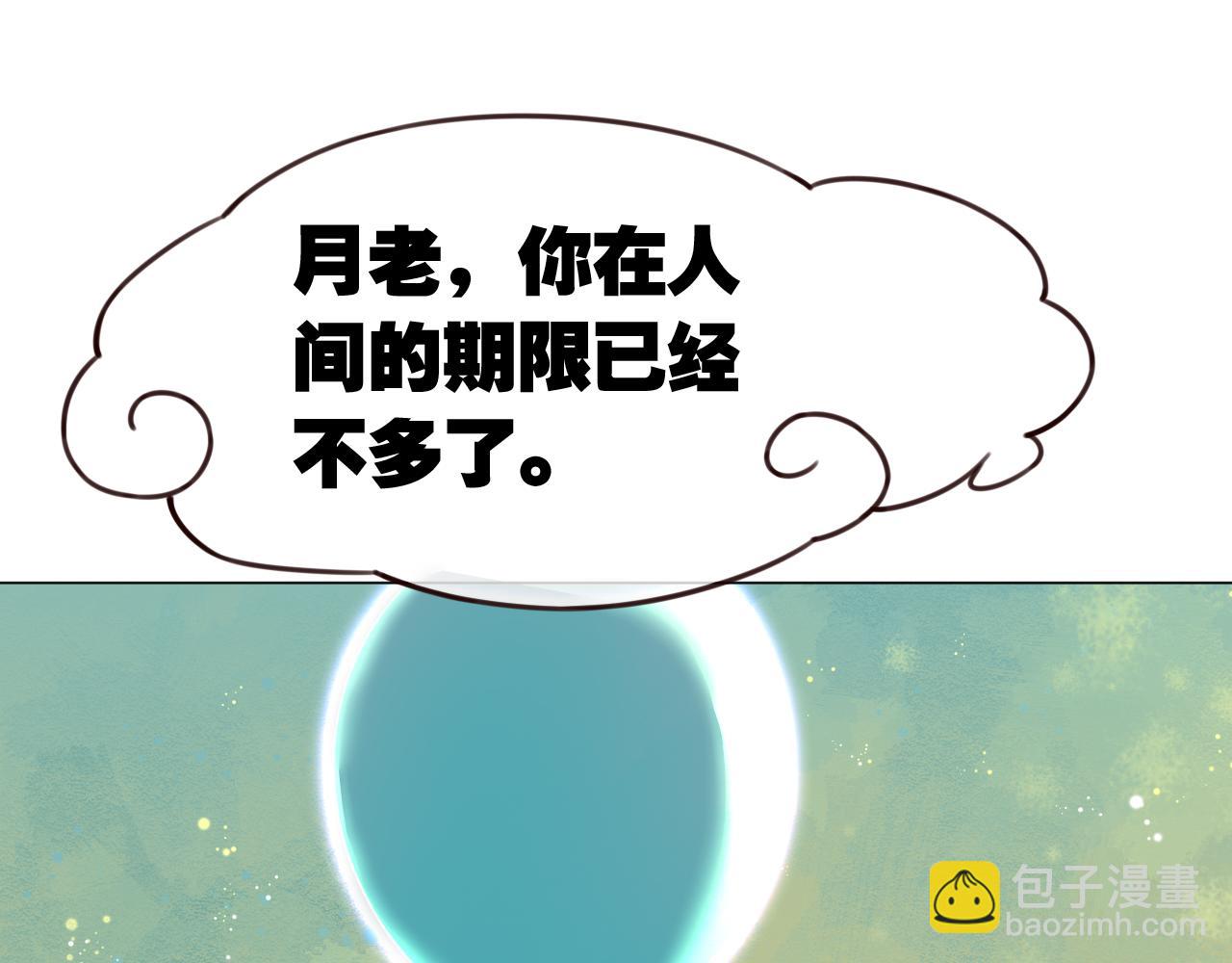 第24话 期限将至(1/2)-第24话