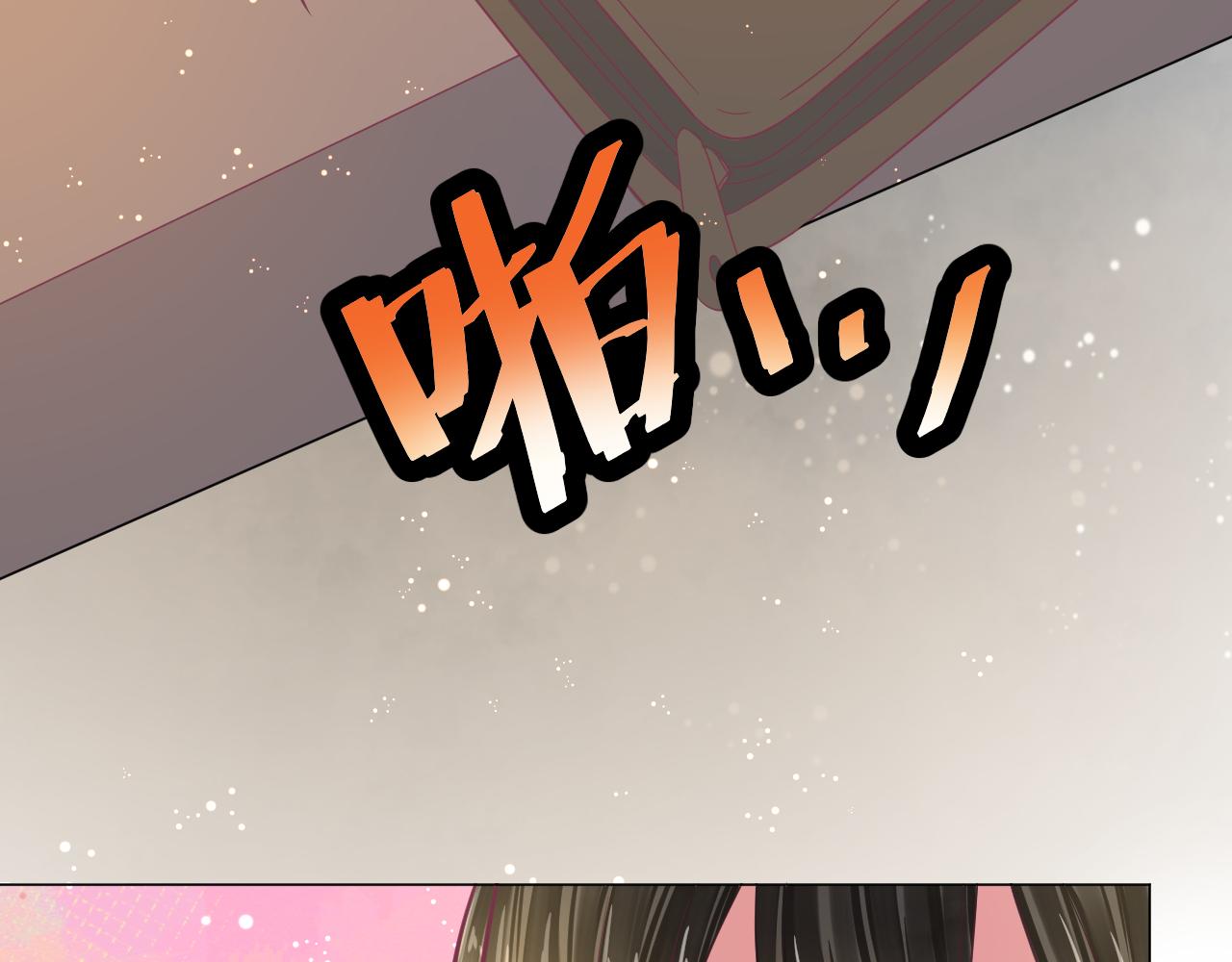 第30话 睡、睡一起吗(1/2)-第30话