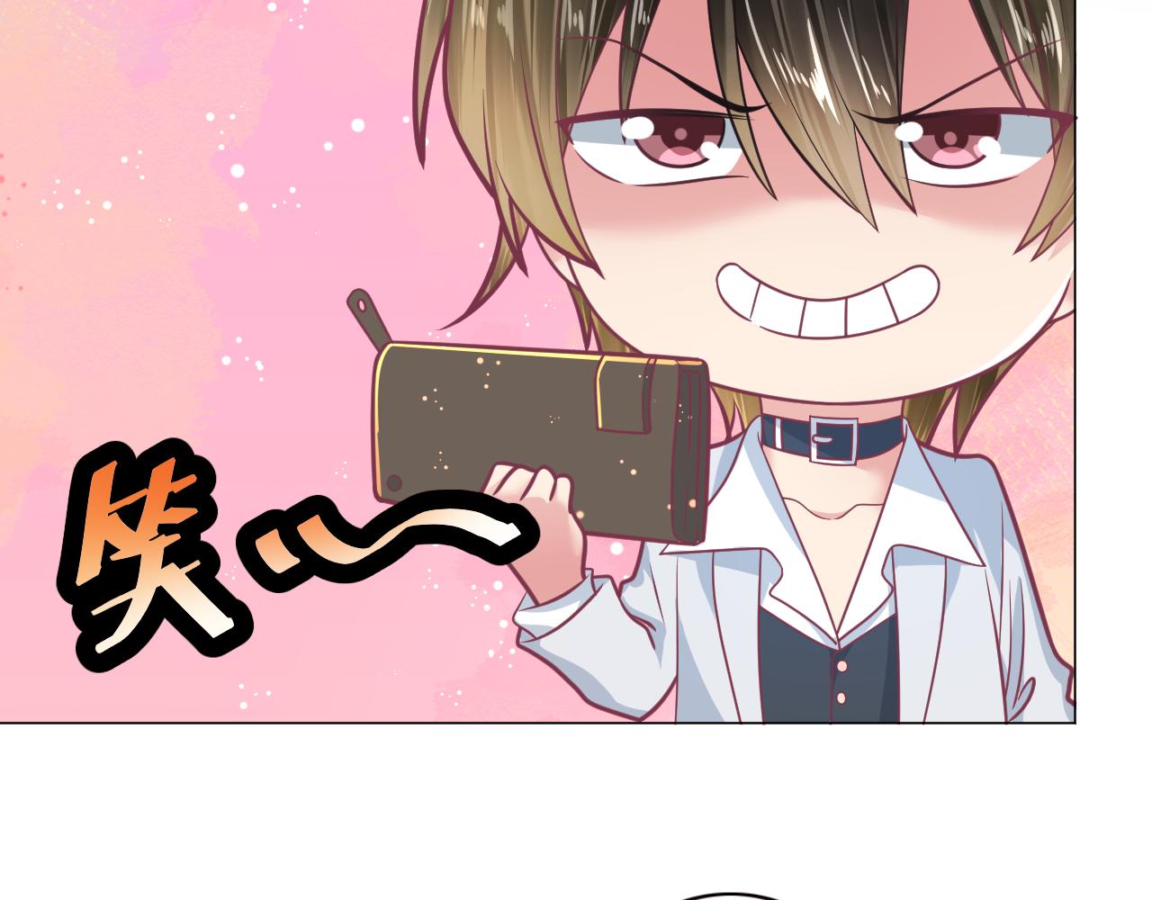 第30话 睡、睡一起吗(1/2)-第30话