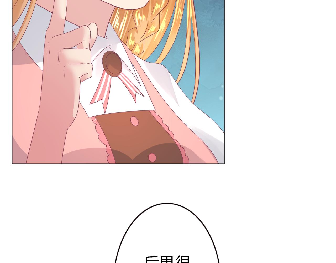 第30话 睡、睡一起吗(1/2)-第30话