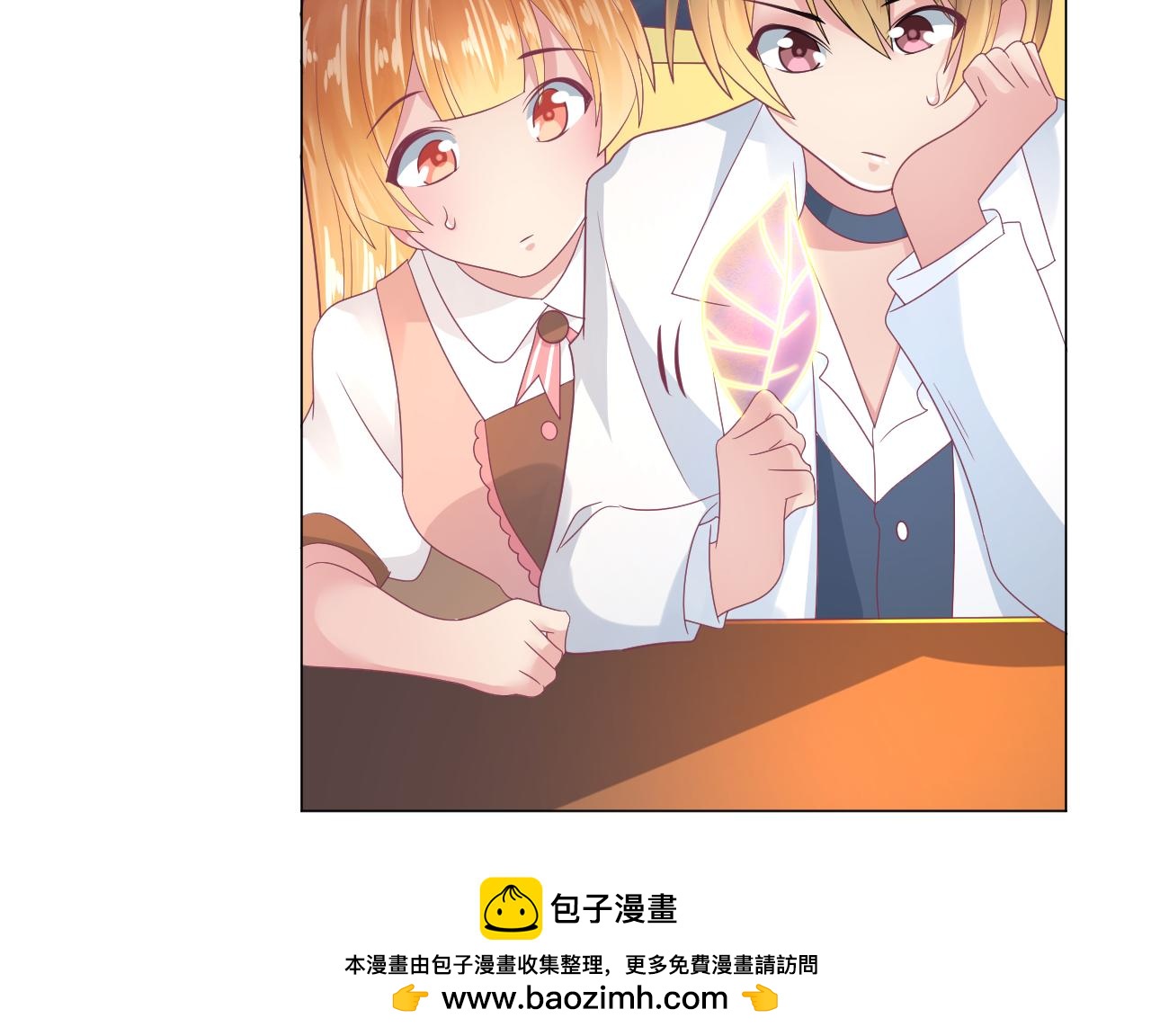 第30话 睡、睡一起吗(1/2)-第30话