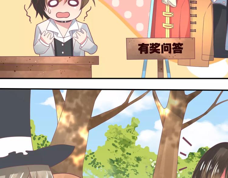 第4话 又是他！(1/2)-第4话