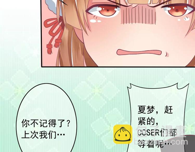 第4话 又是他！(1/2)-第4话