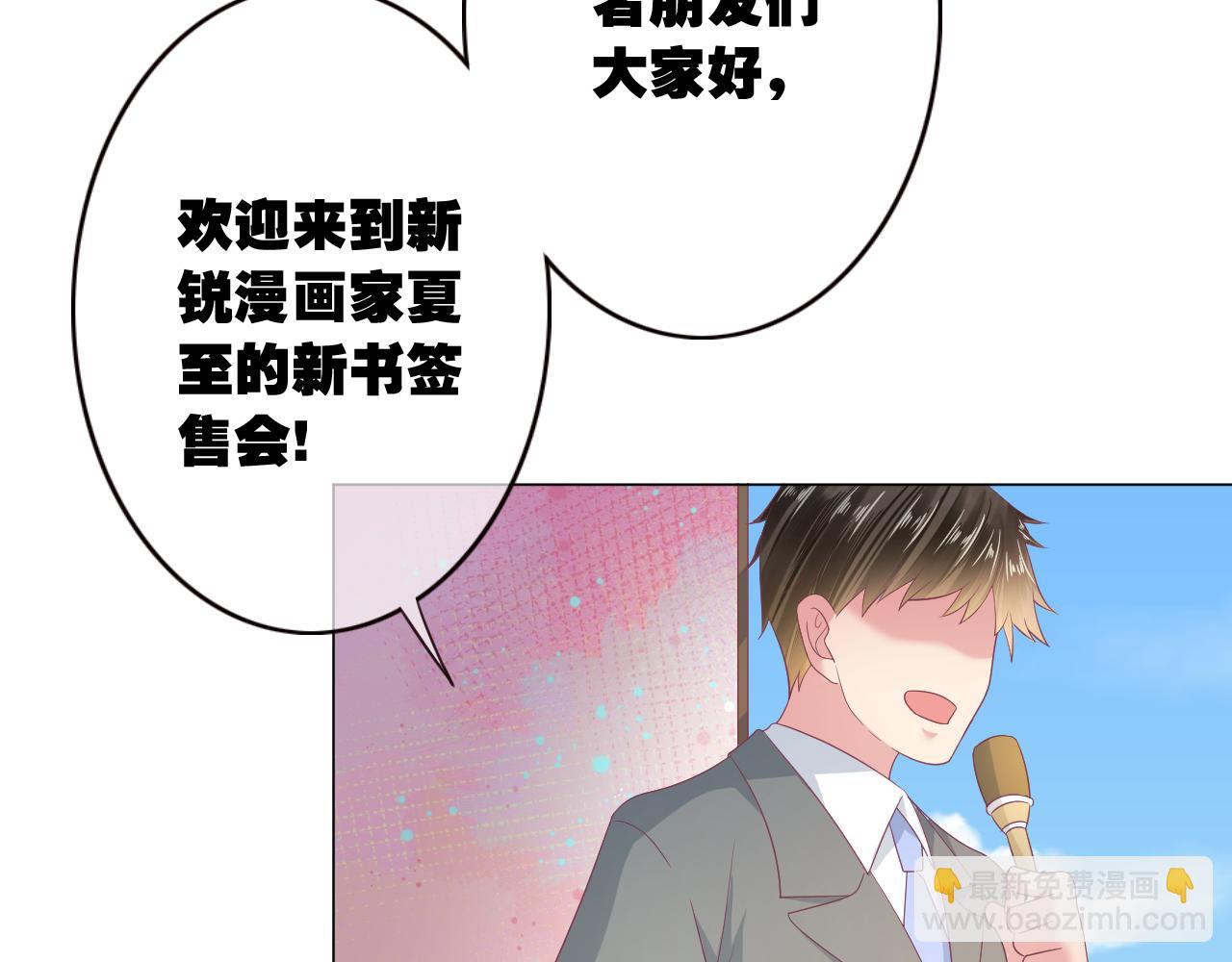 第32话 你是不是对我有意思(1/2)-第32话
