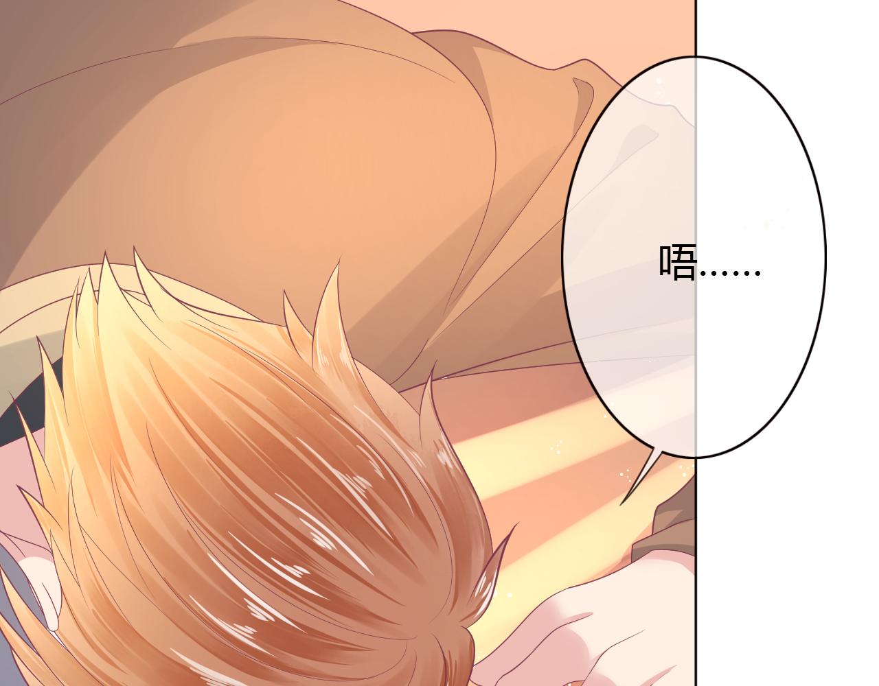 第34话 薛晨能救你(1/2)-第34话