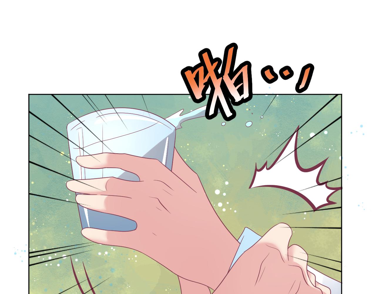 第34话 薛晨能救你(1/2)-第34话