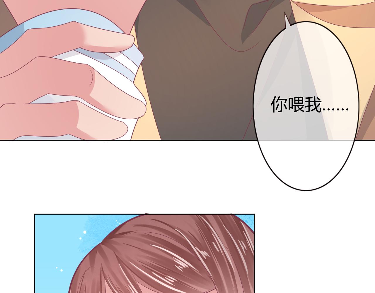 第34话 薛晨能救你(1/2)-第34话