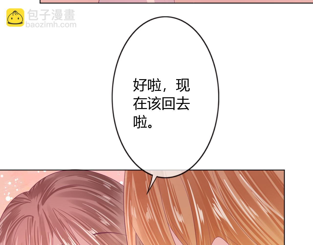 第34话 薛晨能救你(1/2)-第34话