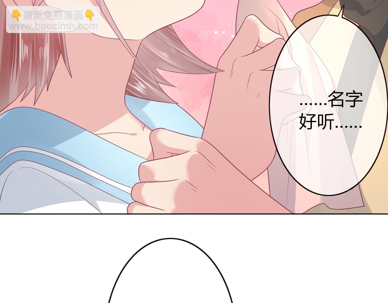 第34话 薛晨能救你(1/2)-第34话
