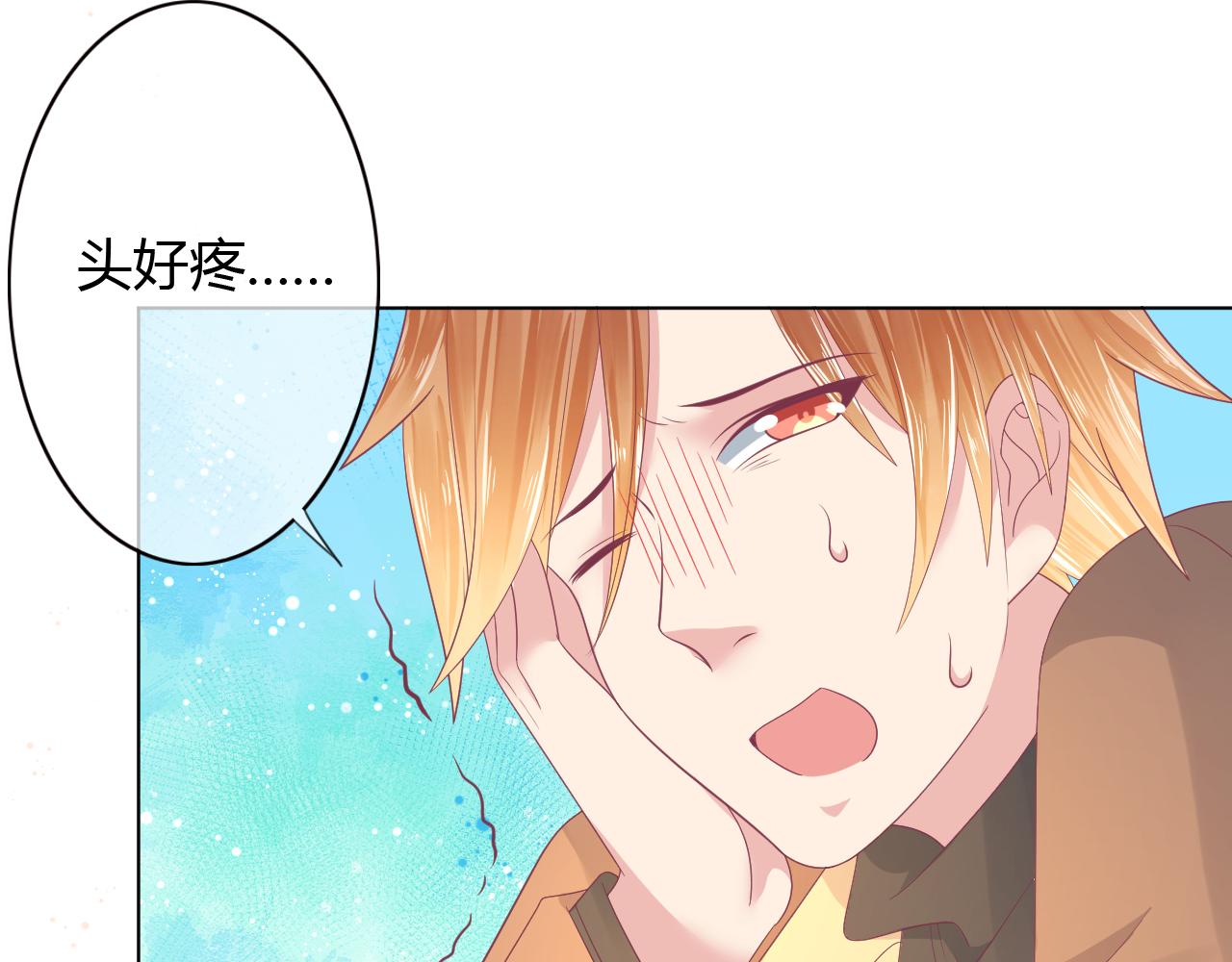 第34话 薛晨能救你(1/2)-第34话