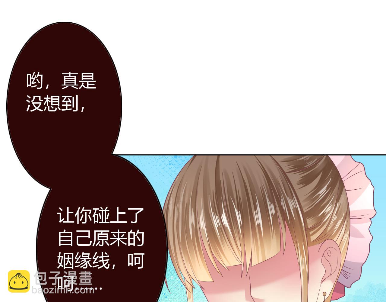 第34话 薛晨能救你(1/2)-第34话