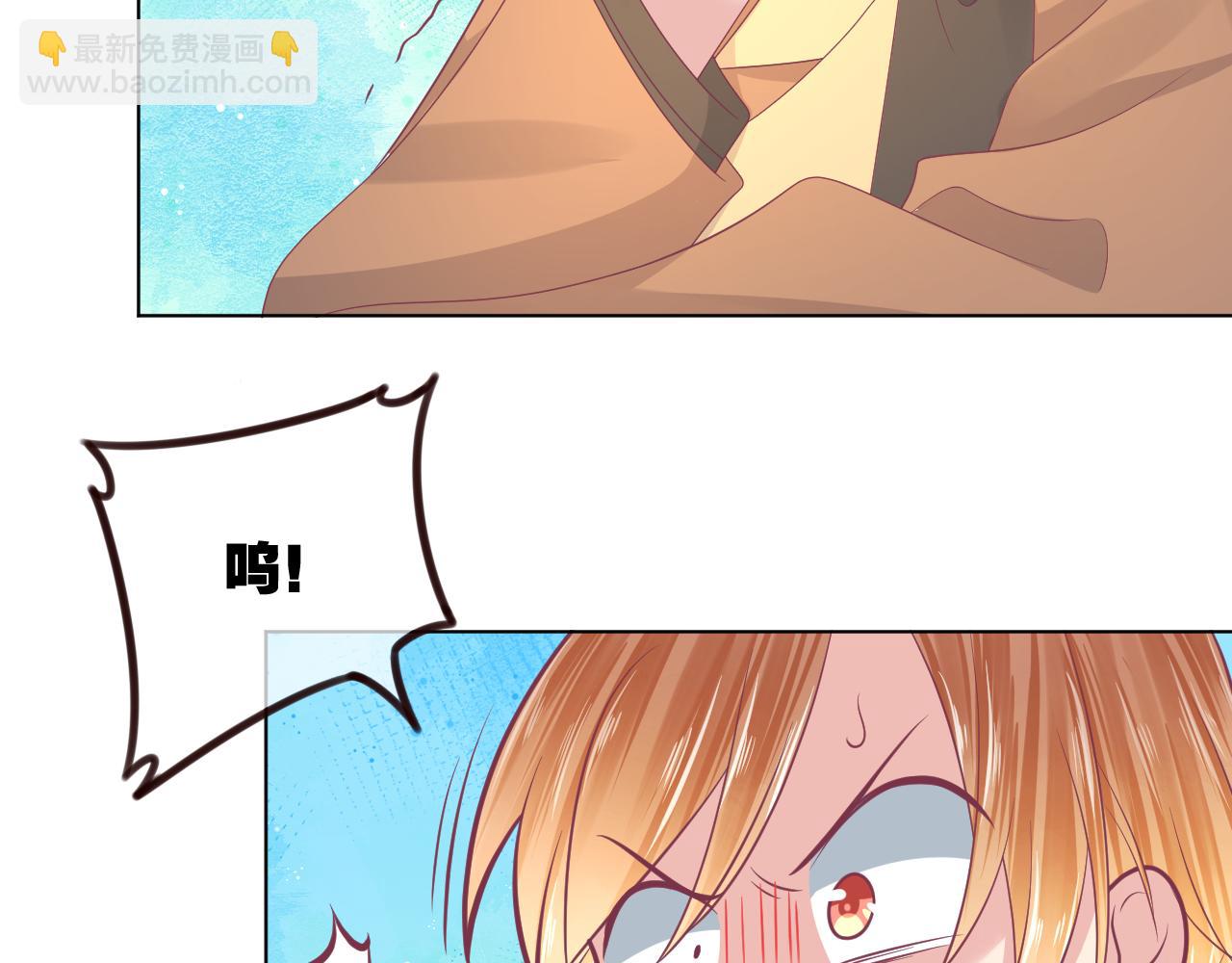 第34话 薛晨能救你(1/2)-第34话