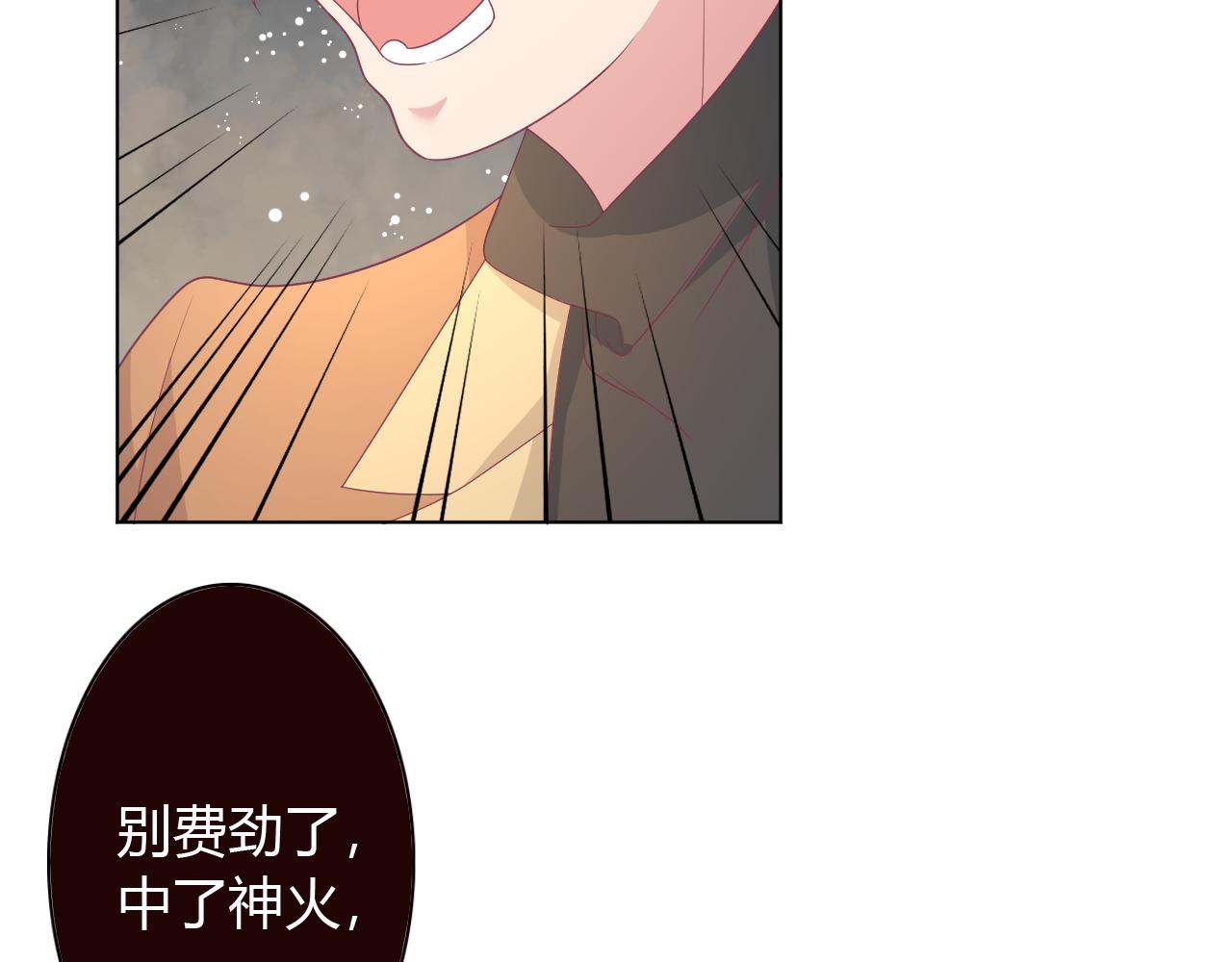 第34话 薛晨能救你(1/2)-第34话