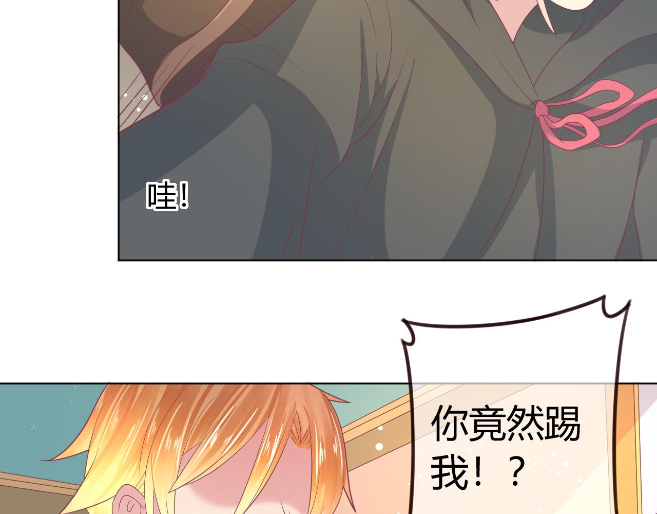 第34话 薛晨能救你(1/2)-第34话