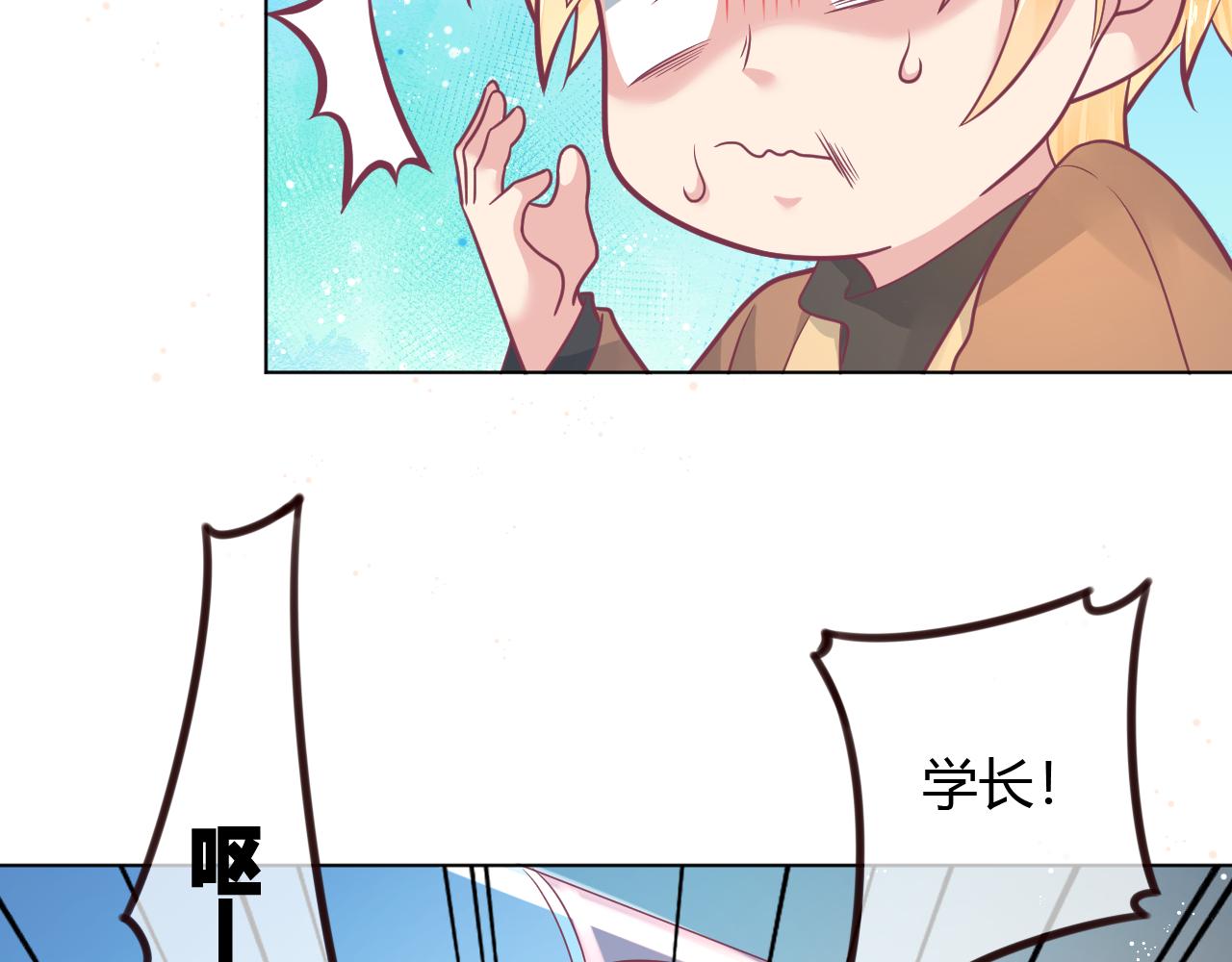 第34话 薛晨能救你(1/2)-第34话