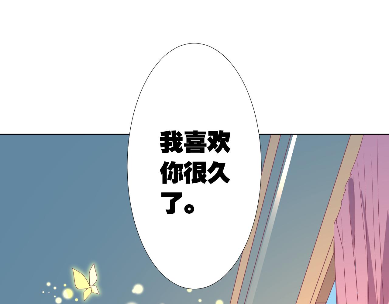第36话 一定要救你(1/2)-第36话