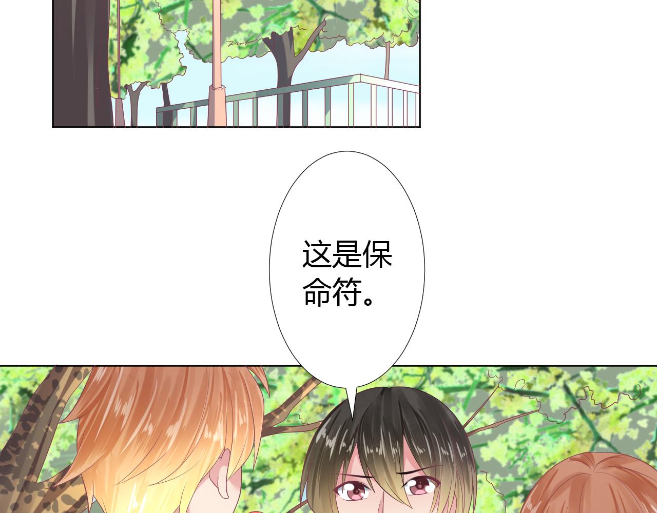 第36话 一定要救你(1/2)-第36话