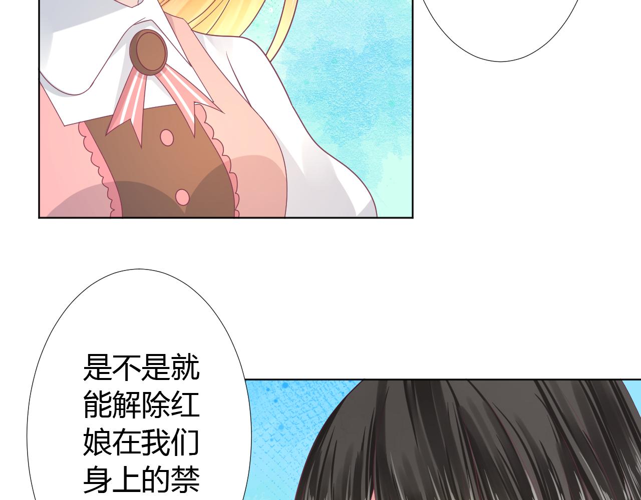 第36话 一定要救你(1/2)-第36话