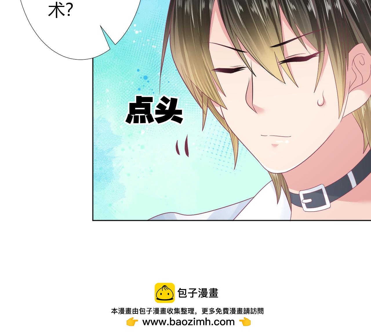 第36话 一定要救你(1/2)-第36话