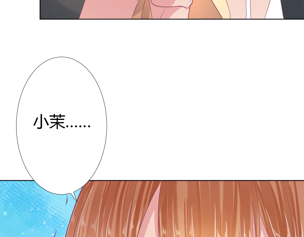 第36话 一定要救你(1/2)-第36话