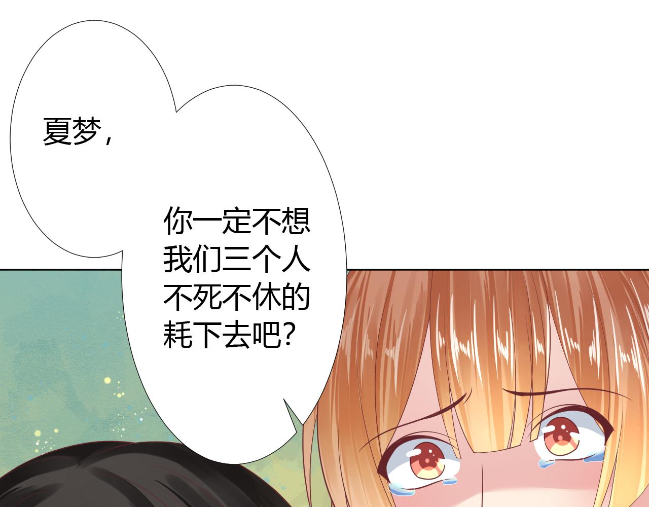 第38话 报仇(1/2)-第38话