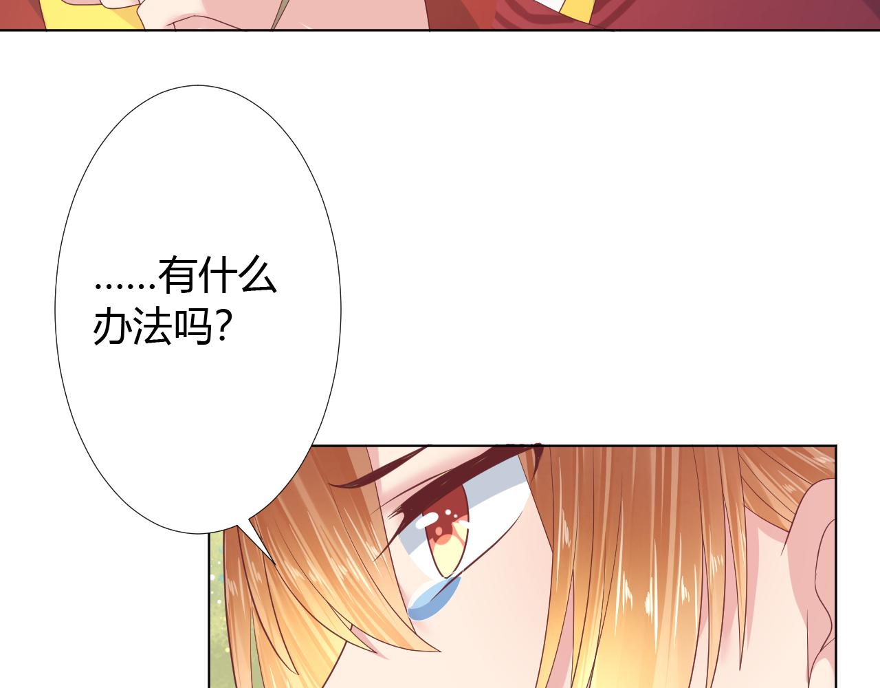 第38话 报仇(1/2)-第38话