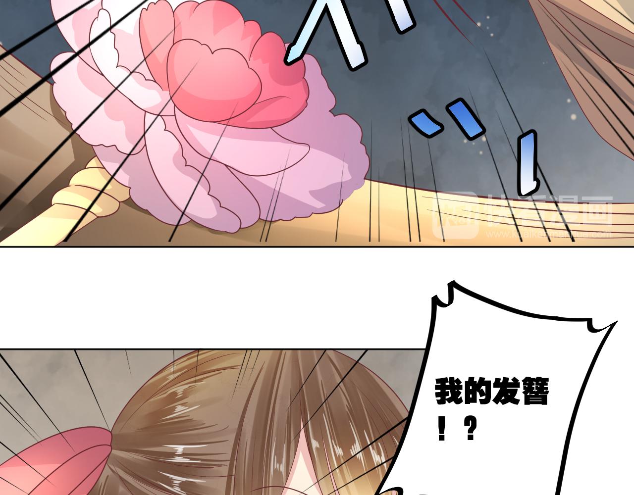 第38话 报仇(1/2)-第38话
