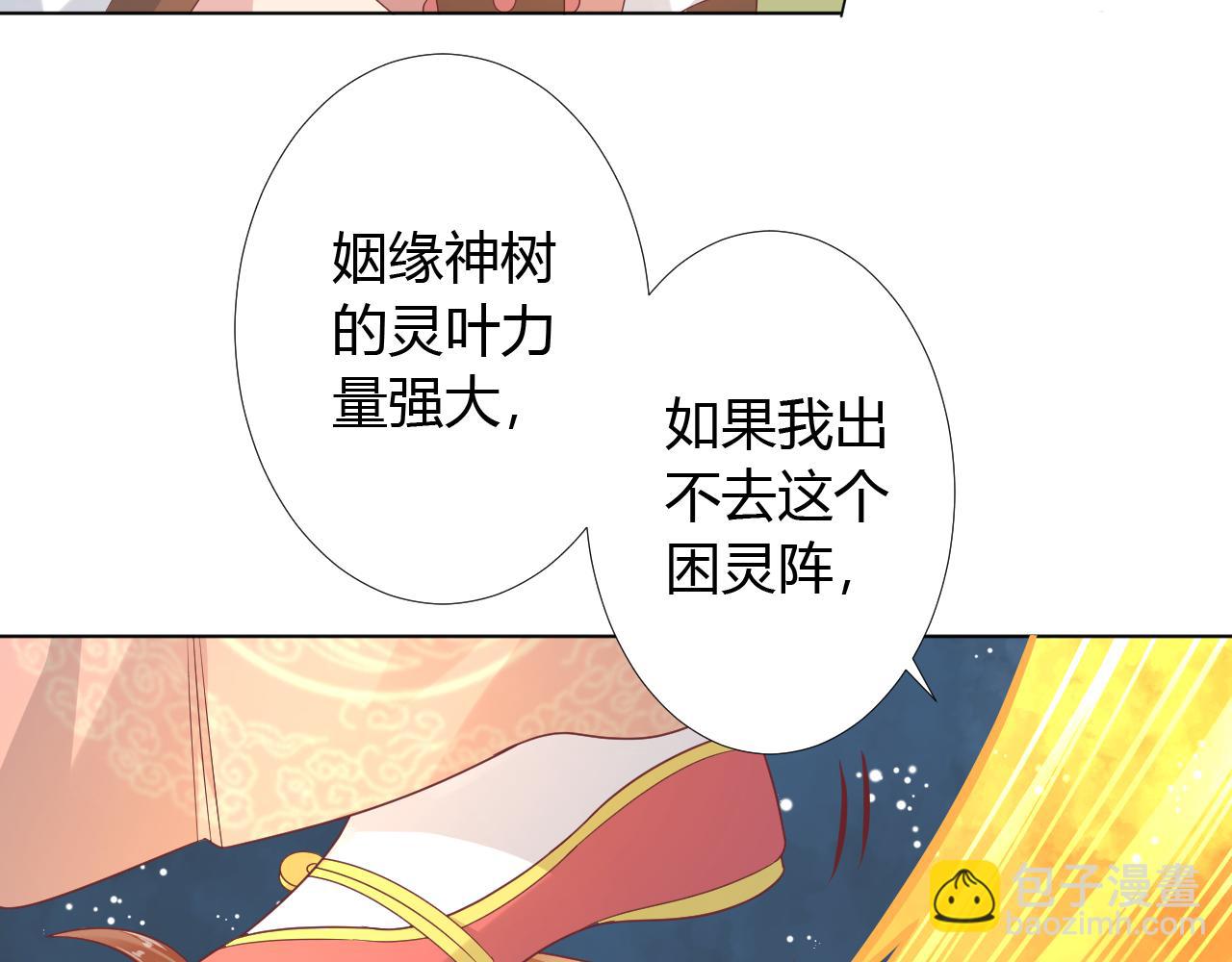 第38话 报仇(1/2)-第38话