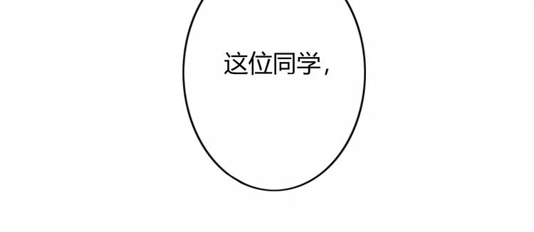 第6话 进击吧！薛情圣！(1/2)-第6话