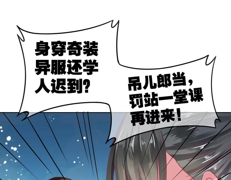 第6话 进击吧！薛情圣！(1/2)-第6话