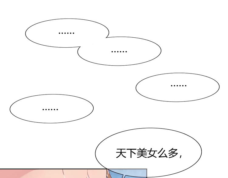 第6话 进击吧！薛情圣！(1/2)-第6话