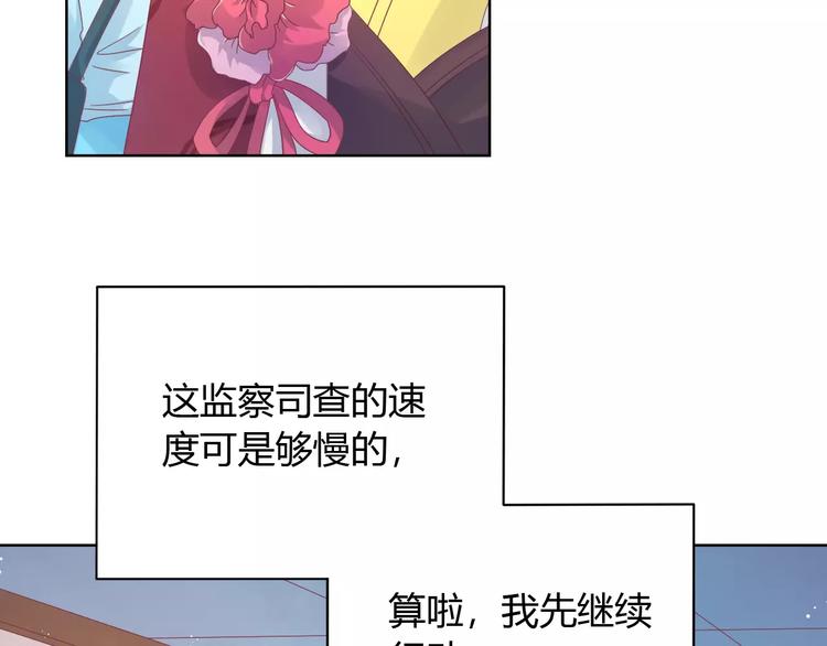 第6话 进击吧！薛情圣！(1/2)-第6话