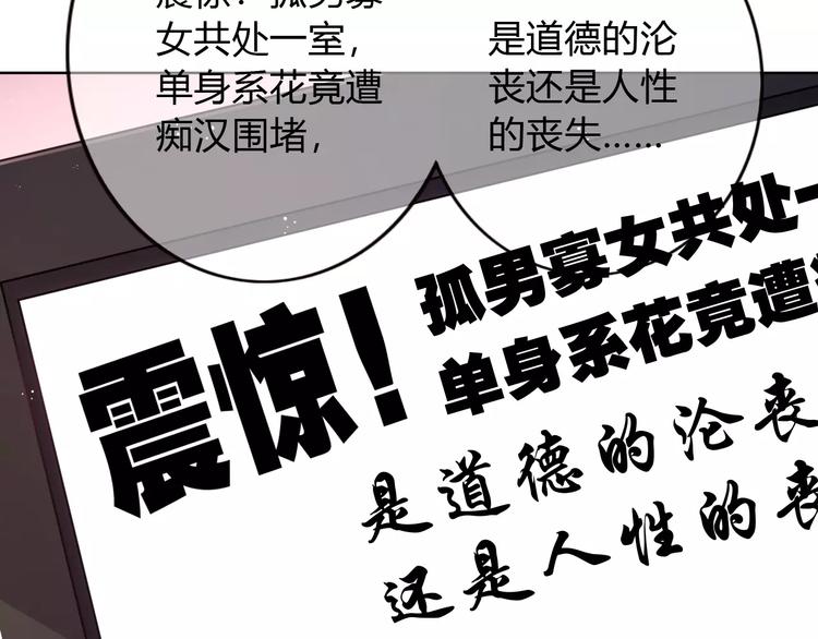 第8话 祸事不断(1/2)-第8话