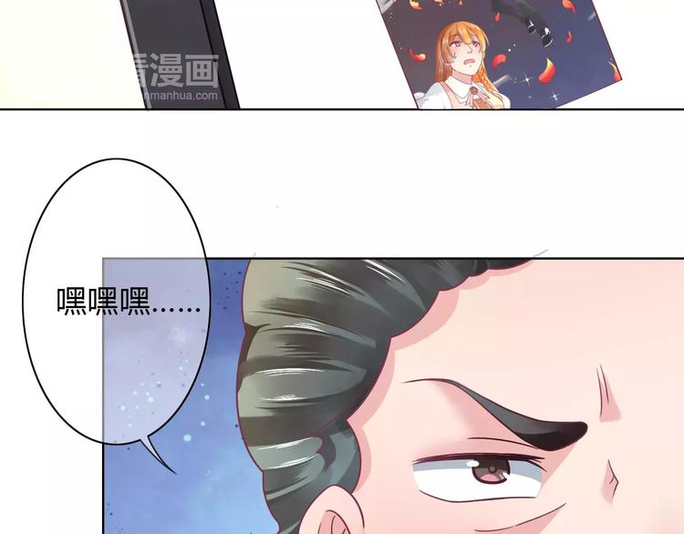 第8话 祸事不断(1/2)-第8话
