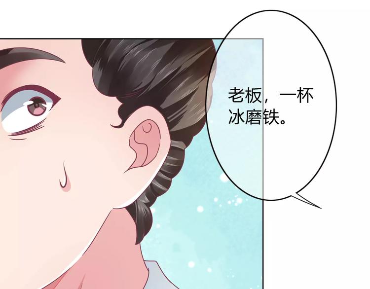 第8话 祸事不断(1/2)-第8话