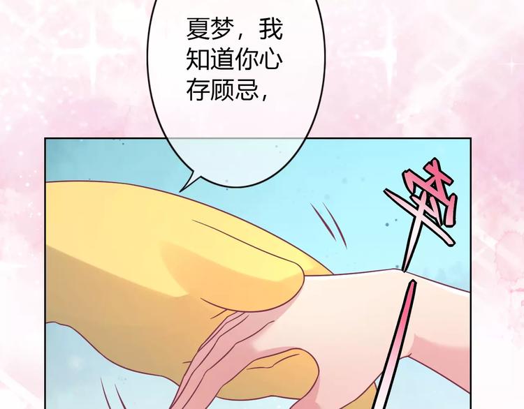 第8话 祸事不断(1/2)-第8话