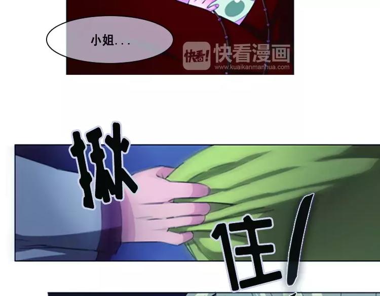 第2话 守护之战(1/2)-第2话