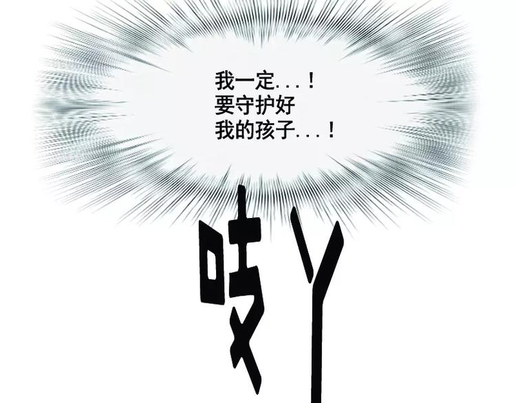 第2话 守护之战(1/2)-第2话