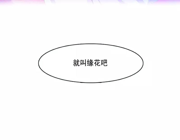 第2话 守护之战(1/2)-第2话