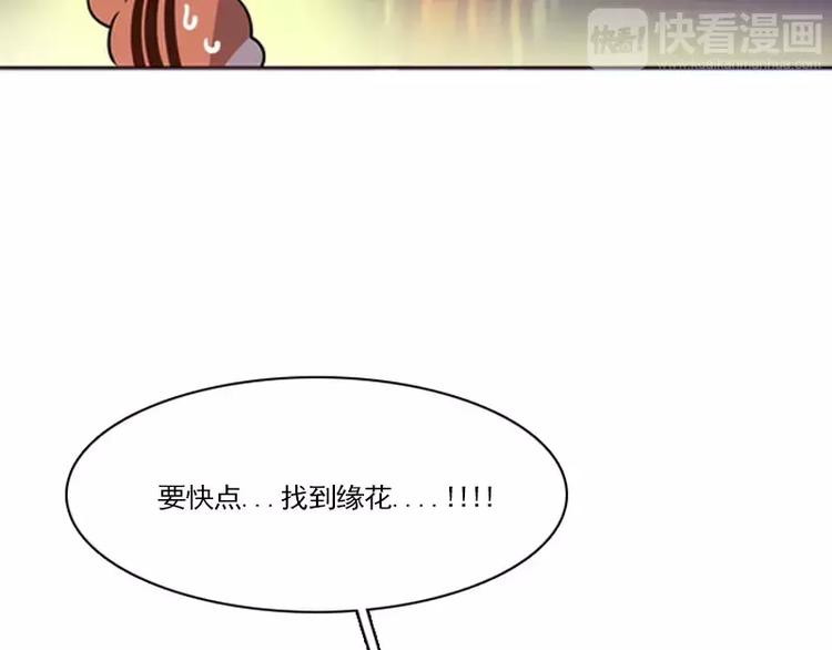 第12话 逃跑-第12话